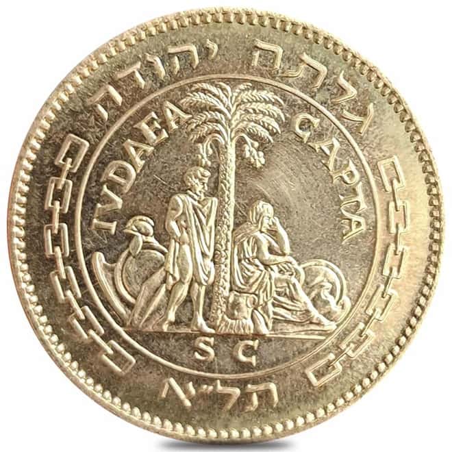 1958 0.434 oz Judaea Capta Israel Liberata Commemorative Restrike Gold Medal