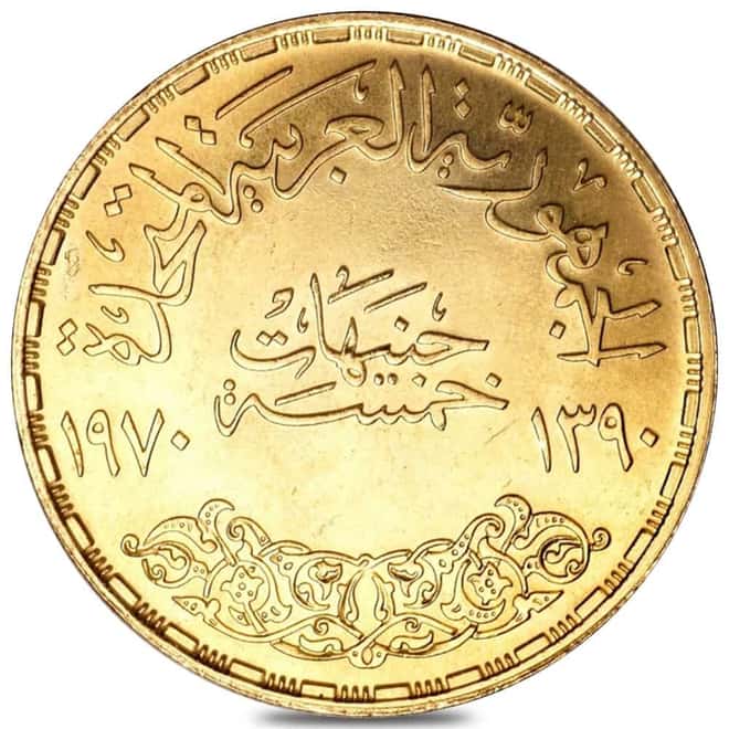 1970 Egypt 5 Pounds President Nasser Gold Coin BU