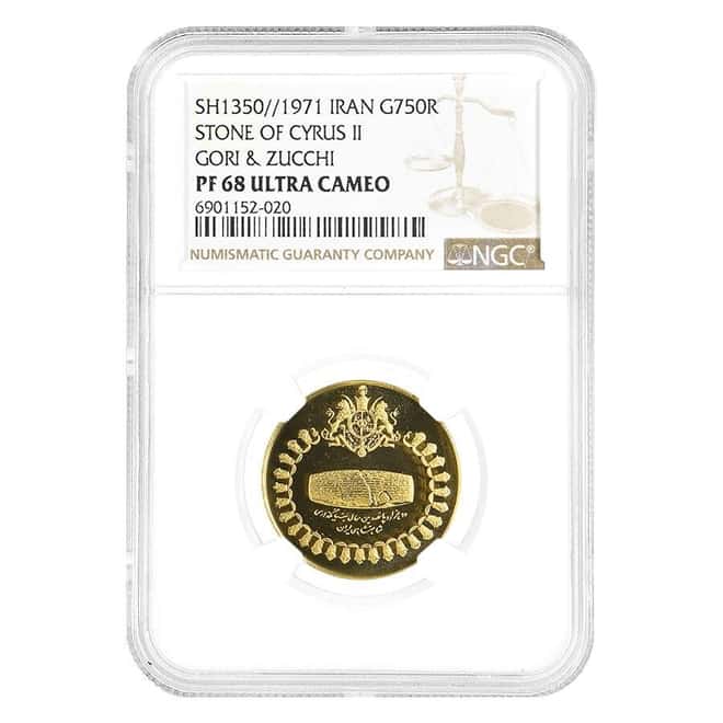 1971 (SH 1350) Stone of Cyrus II Gold Coin NGC PF 68 UCAM