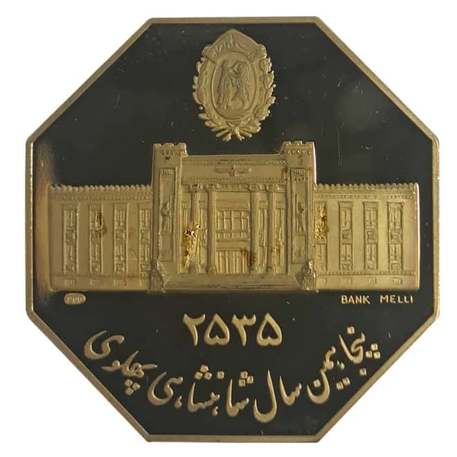 1976 (SH 1355) 39.5 Gram Pahlavi Golden Jubilee Proof Octagonal Gold Medal (Scruffy)