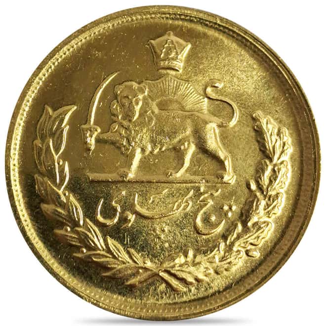 1978 (2537) 5 Pahlavi Gold Coin AU/BU