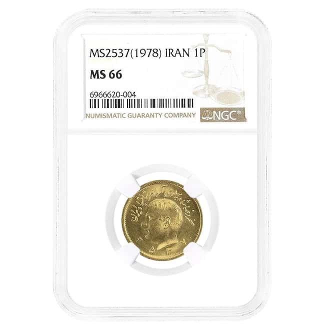 1978 (MS 2537) 1 Pahlavi Gold Coin NGC MS 66