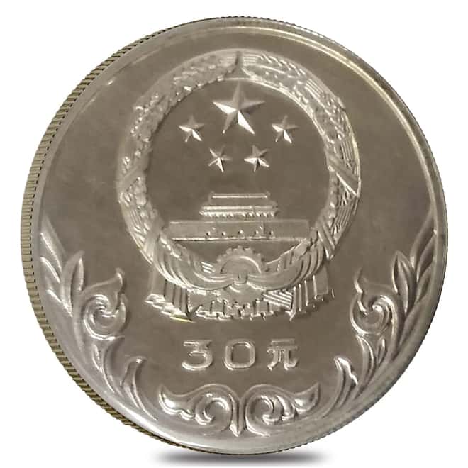 1980 40 gram Chinese Summer Moscow Olympics Proof Silver 3-Coin Set