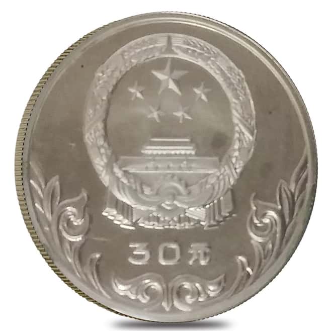 1980 40 gram Chinese Summer Moscow Olympics Proof Silver 3-Coin Set