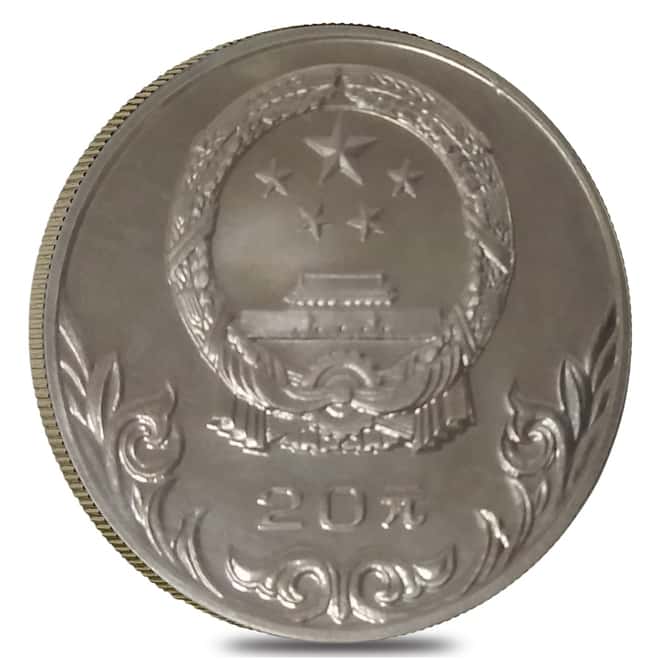 1980 40 gram Chinese Summer Moscow Olympics Proof Silver 3-Coin Set
