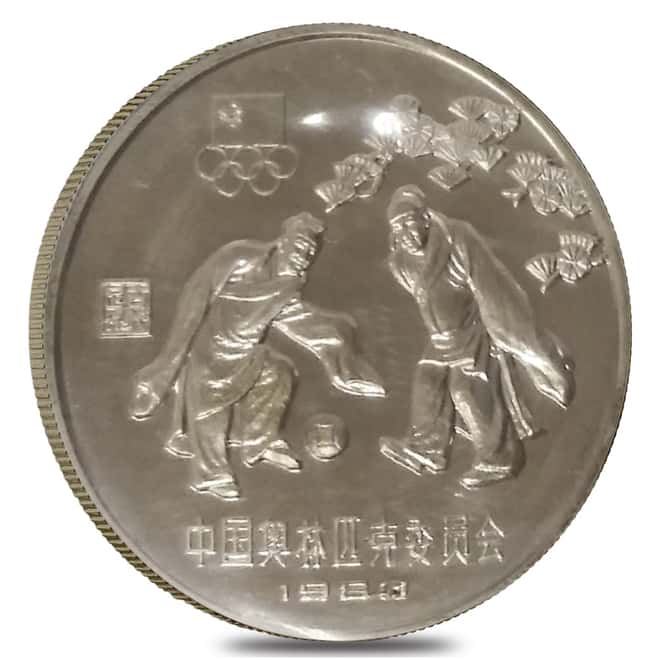 1980 40 gram Chinese Summer Moscow Olympics Proof Silver 3-Coin Set