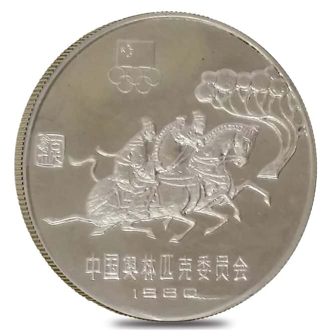 1980 40 gram Chinese Summer Moscow Olympics Proof Silver 3-Coin Set