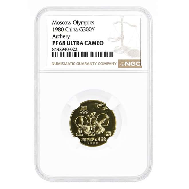 1980 Chinese Moscow Olympics Archery Gold Coin NGC PF 68 UCAM