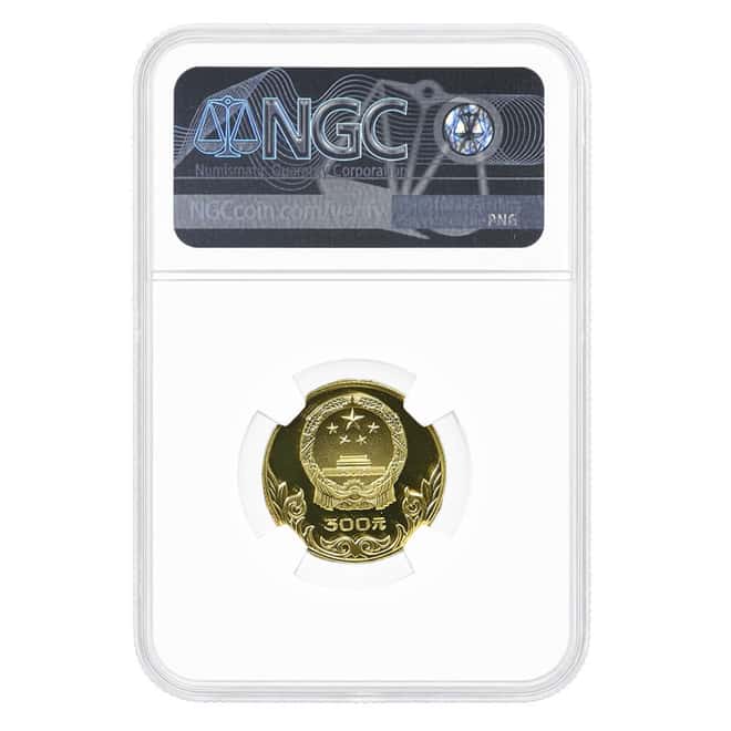 1980 Chinese Moscow Olympics Archery Gold Coin NGC PF 69 UCAM