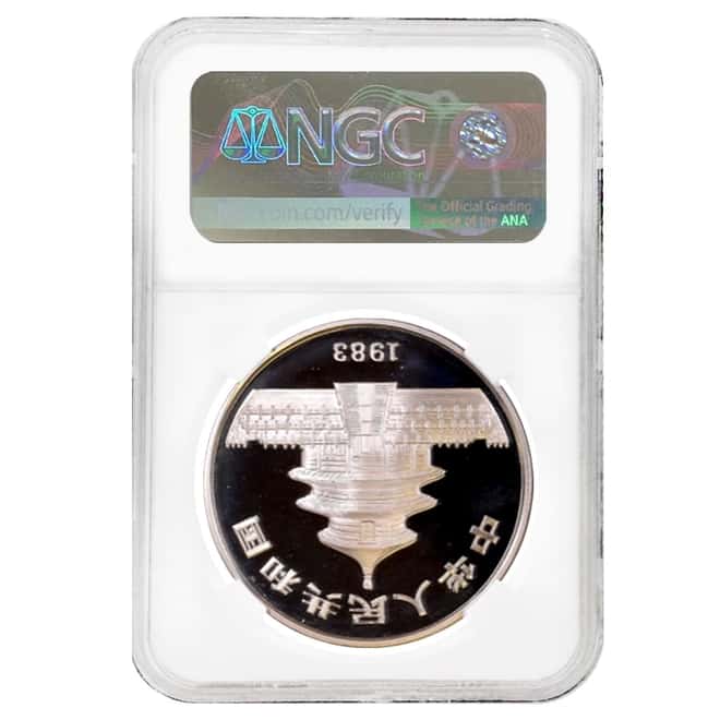 1983 27 gram Chinese Silver Panda 10 Yuan NGC PF 68 UCAM