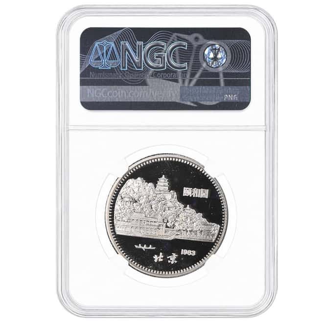 1983 Chinese Lunar Pig 10 Yuan Proof Silver Coin NGC PF 68 UCAM