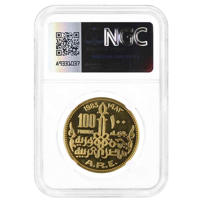 1983 Egypt 100 Pounds Nefertiti Proof Gold Coin NGC PF 61 UCAM