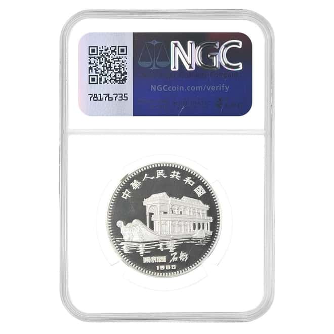 1985 Chinese Lunar Ox 10 Yuan Proof Silver Coin NGC PF 67 UCAM