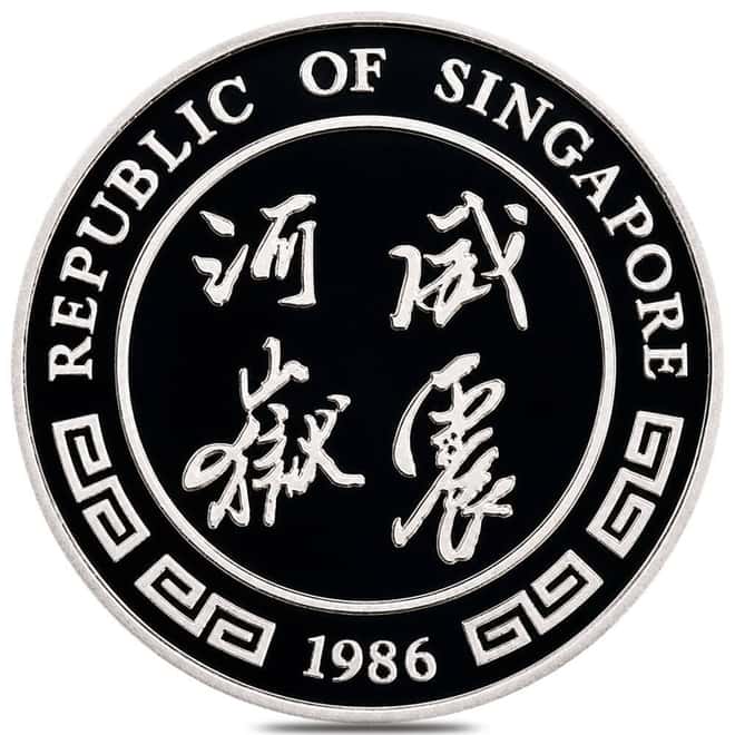 1986 1 oz Singapore Lunar Tiger Proof Silver Medal