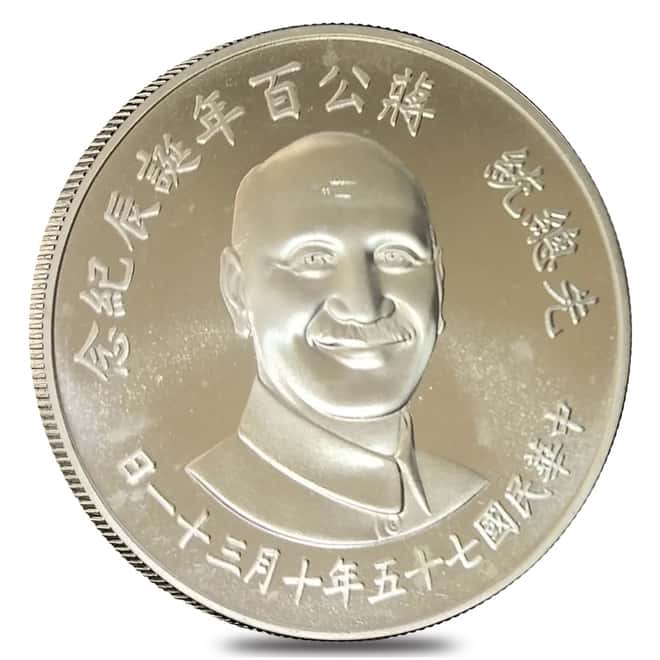 1986 27 gram Taiwan Chiang Kai-Shek 100th Anniv Silver Medal .925 Fine
