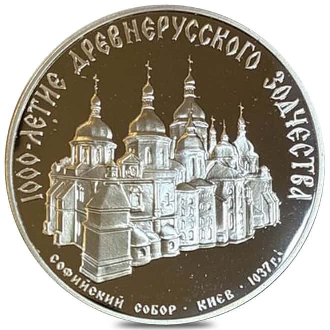 1988 Russia 3 Roubles Proof Silver 2-Coin Set (w/Box & COA)