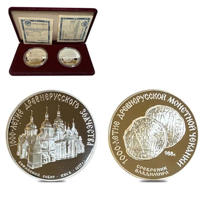 1988 Russia 3 Roubles Proof Silver 2-Coin Set (w/Box & COA)