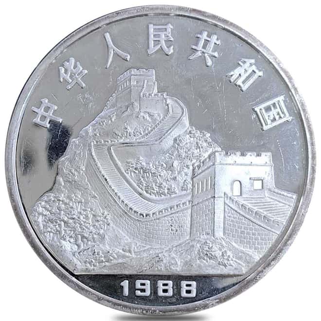 1988 12 oz Chinese Lunar Dragon 100 Yuan Proof Silver Coin (Scruffy)
