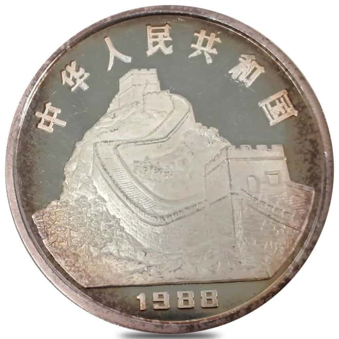 1988 5 oz Chinese Lunar Dragon 50 Yuan Proof Silver Coin (Scruffy)