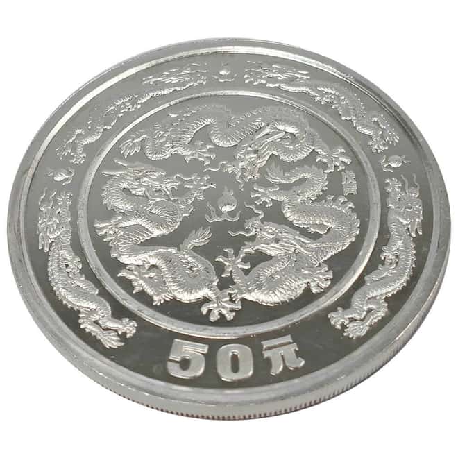 1988 5 oz Chinese Lunar Dragon 50 Yuan Proof Silver Coin (Scruffy)