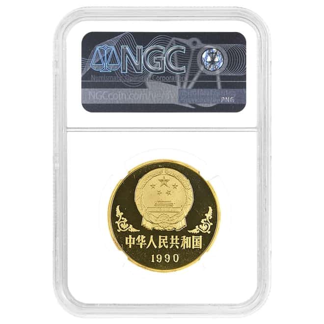 1990 1 oz Chinese Lunar Horse 100 Yuan Gold Coin NGC PF 68 UCAM