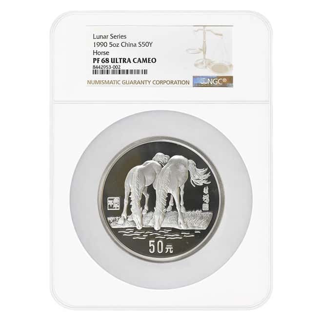 1990 5 oz Chinese Lunar Horse 50 Yuan Proof Silver Coin NGC PF 68 UCAM