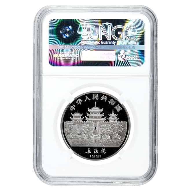 1991 .434 oz Chinese Lunar Year of the Goat 10 Yuan Silver Coin NGC PF 68 UCAM