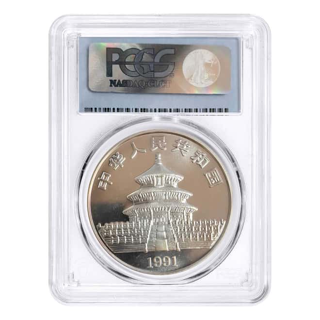 1991 1 oz Chinese Silver Panda 10 Yuan Large Date PCGS MS 69