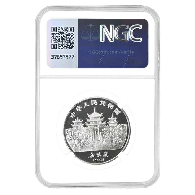 1991 Chinese Lunar Goat 10 Yuan Proof Silver Coin NGC PF 69 UCAM