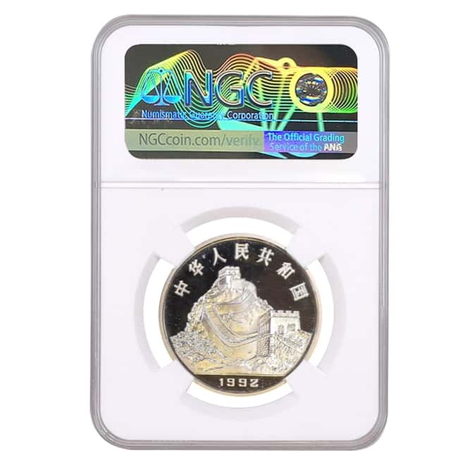 1992 15 gram Silver Chinese Inventions and Discoveries Ancient Chinese Paper 3 Yuan Proof Coin NGC PF 69 UCAM