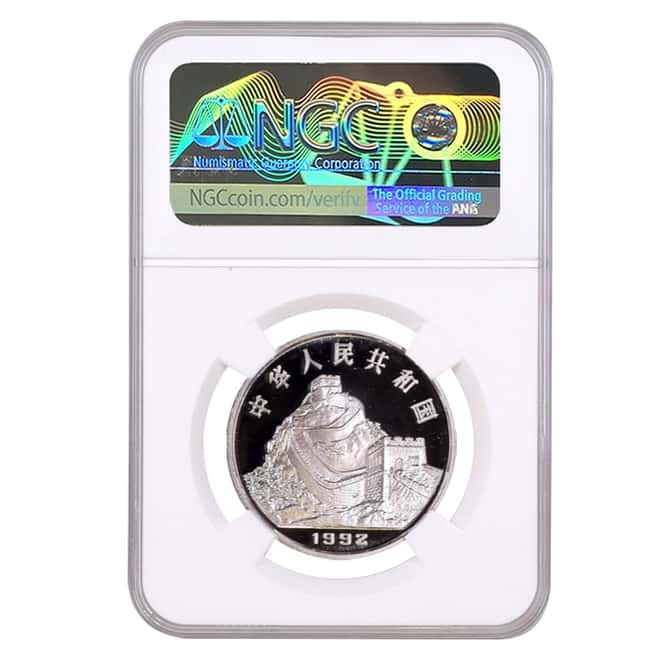 1992 15 gram Silver Chinese Inventions and Discoveries Ancient Chinese Paper 3 Yuan Proof Coin NGC PF 69 UCAM