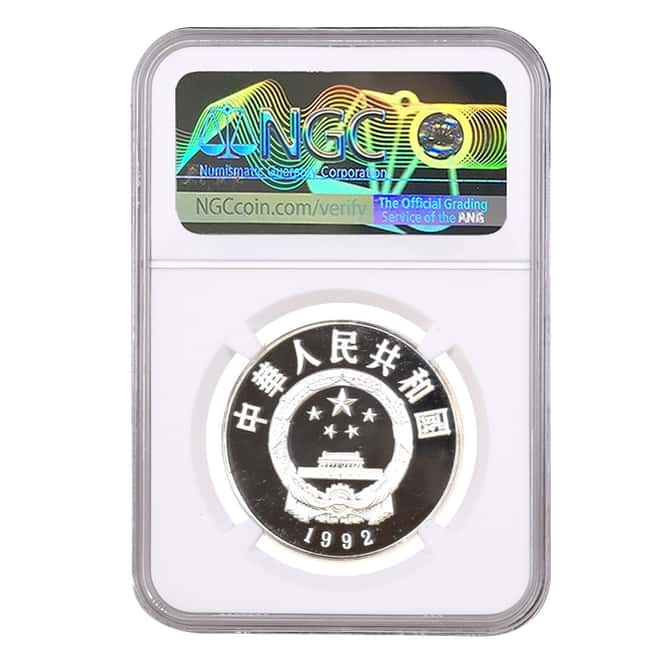 1992 22.22 gram Silver Chinese Historical Figures Zheng Chenggong 5 Yuan Proof Coin NGC PF 69 UCAM