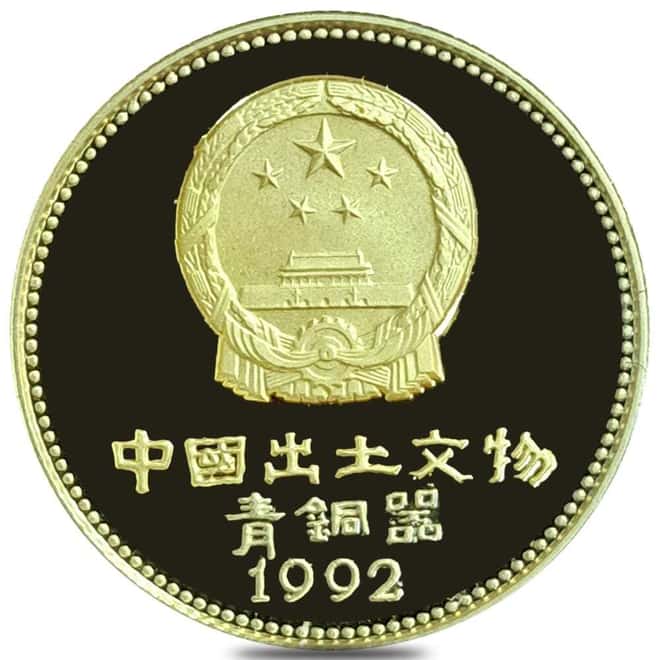 1992 Chinese Bighorn Sheep 25 Yuan Proof Gold Coin (Sealed)