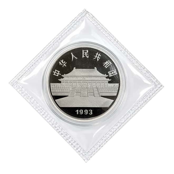 1993 1 oz China Two Peacocks 10 Yuan Proof Silver Coin