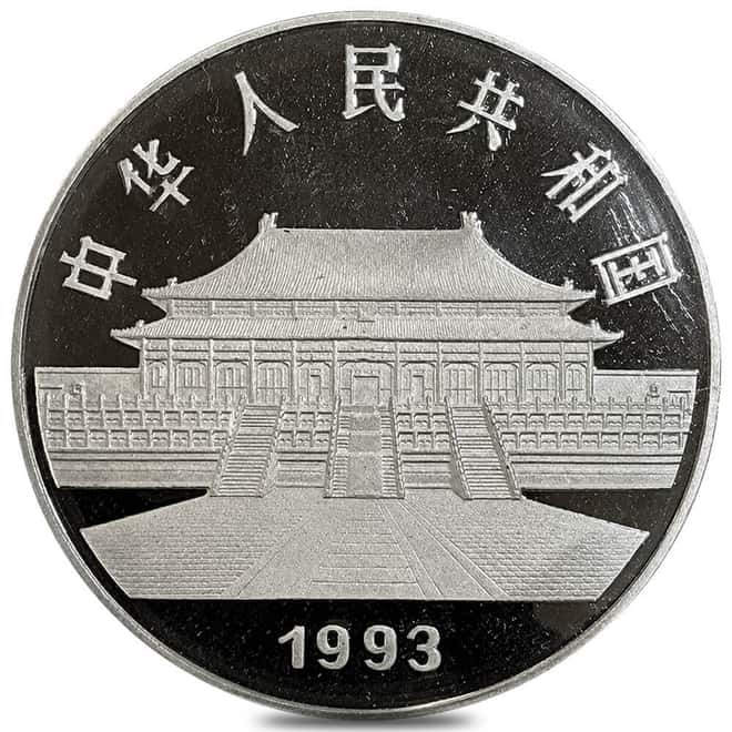 1993 1 oz China Two Peacocks 10 Yuan Proof Silver Coin