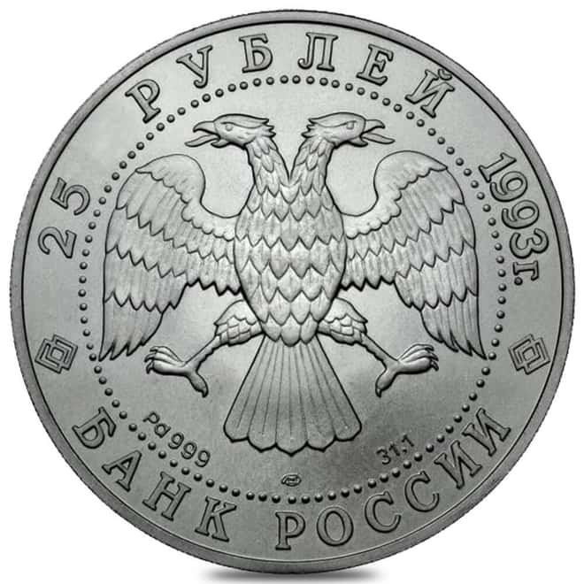 1993 1 oz Russia Palladium Ballerina 25 Roubles Coin BU