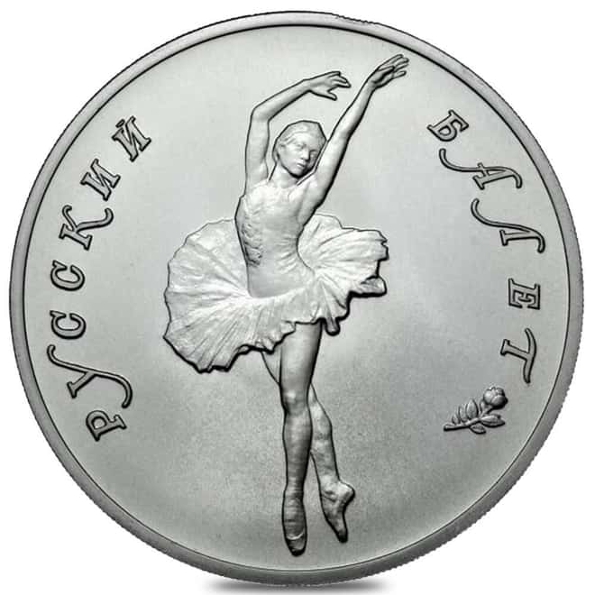 1993 1 oz Russia Palladium Ballerina 25 Roubles Coin BU