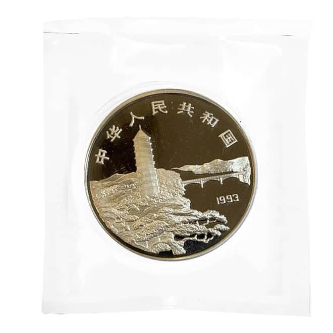1993 China Mao Zedong 100th Anniversary of Birth Silver Coin (Sealed)