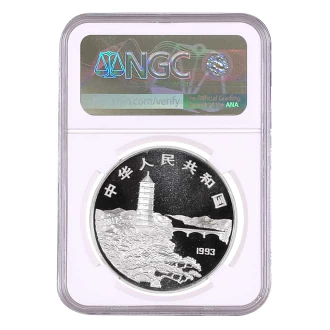 1993 1 oz Silver Chinese Mao Zedong 100th Anniv 10 Yuan Coin NGC MS 69