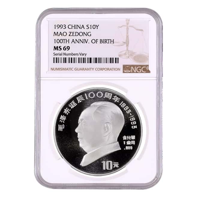 1993 1 oz Silver Chinese Mao Zedong 100th Anniv 10 Yuan Coin NGC MS 69