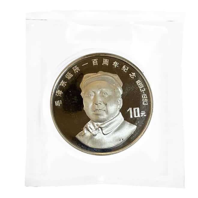 1993 China Mao Zedong 100th Anniversary of Birth Silver Coin (Sealed)