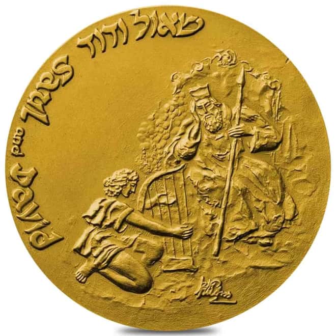 1993 Israel 1 oz Elijah the Prophet Color Lithograph Gold Medal