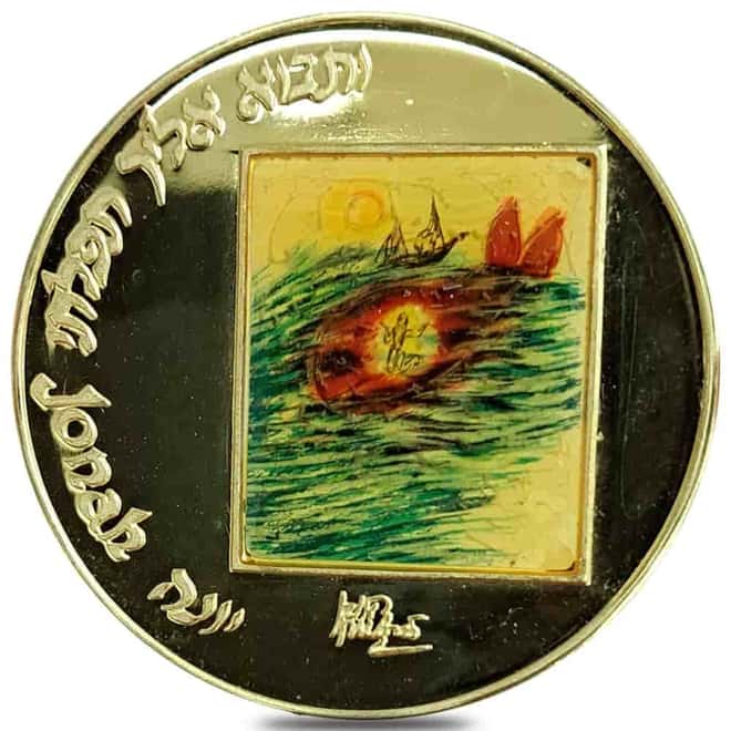 1993 Israel 1 oz Jonah in the Whale Color Lithograph Gold Medal