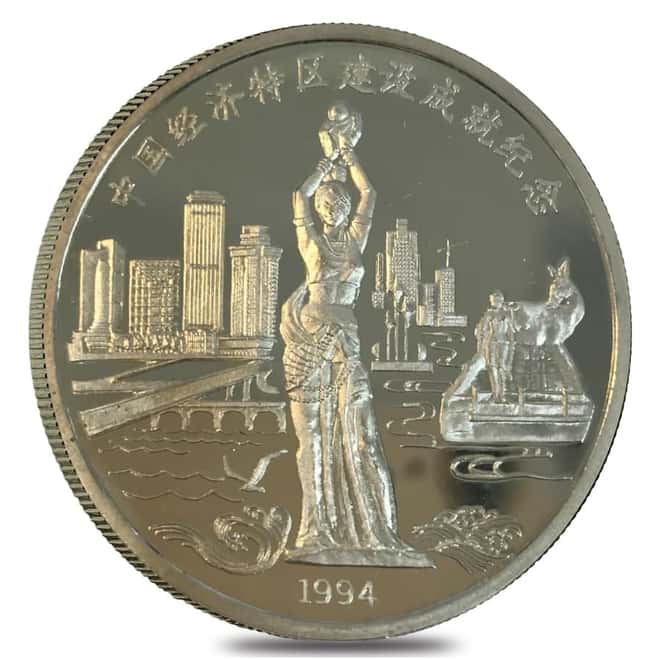 1994 2 oz Silver Chinese Special Economic Zones Deng Xiaoping Proof 2-Medal Set .999 Fine (Scruffy)