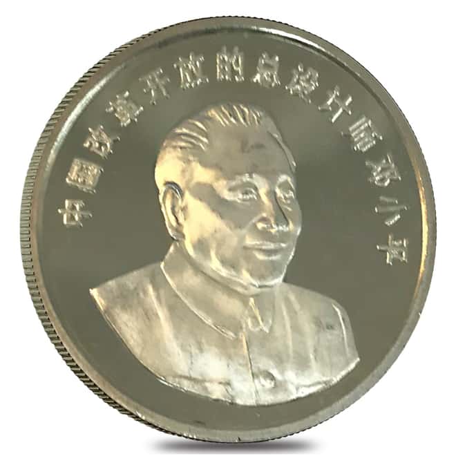 1994 2 oz Silver Chinese Special Economic Zones Deng Xiaoping Proof 2-Medal Set .999 Fine (Scruffy)
