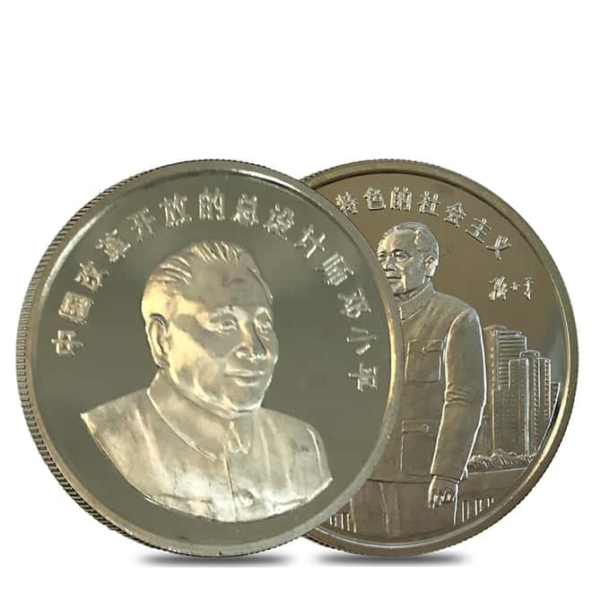 1994 2 oz Silver Chinese Special Economic Zones Deng Xiaoping Proof 2-Medal Set .999 Fine (Scruffy)