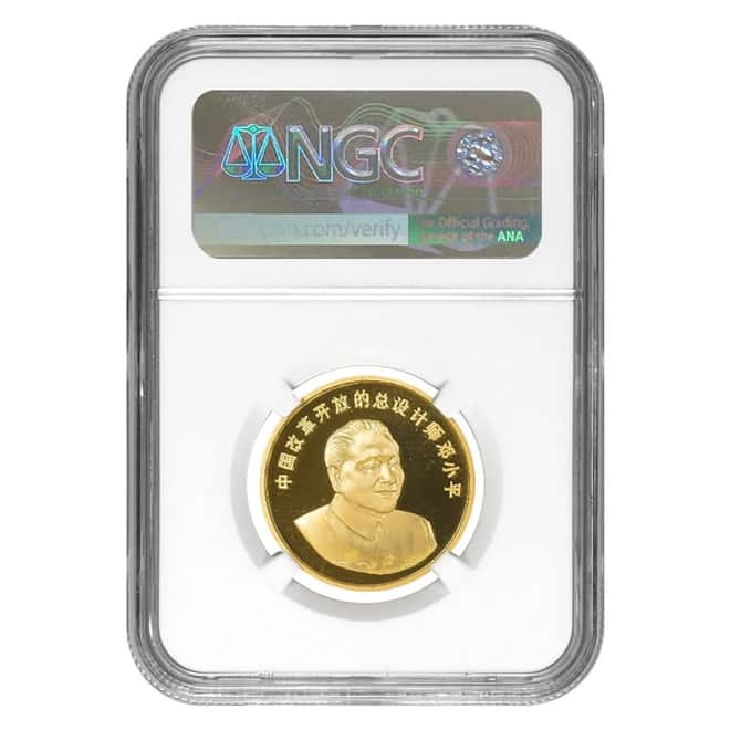 1994 1/2 oz Gold Chinese Special Economic Zone Deng Xiaoping Proof Medal NGC Gem Proof