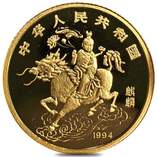 1994 1/20 oz Chinese Gold Unicorn 5 Yuan BU