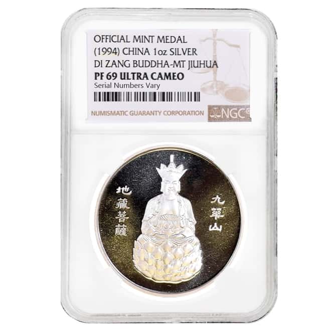 1994 1 oz Silver Chinese Di Zang Buddha Proof Medal NGC PF 69 UCAM