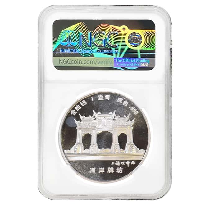 1994 1 oz Silver Chinese Guanyin Buddha Proof Medal NGC PF 68 UCAM